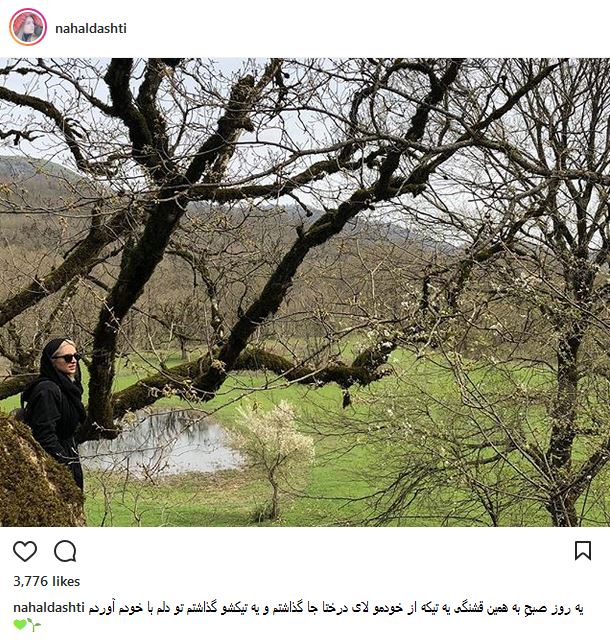 نهال دشتی؛‌بازیگر نقش معشوقه اصغری در مجموعه شهرزاد (عکس)
