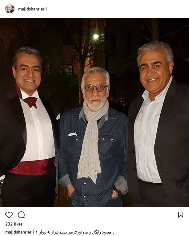 مجید شهریاری به همراه سام نوری و مسعود رایگان در پشت صحنه دیوار به دیوار (عکس)