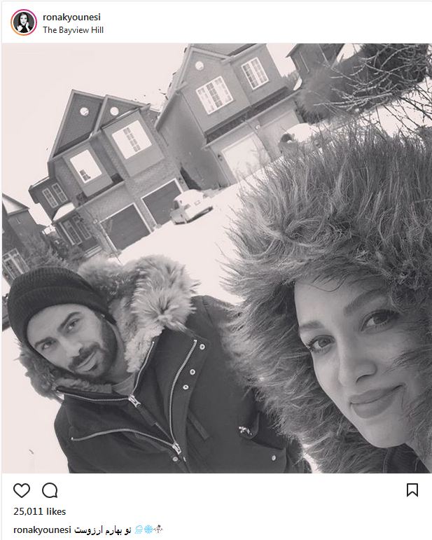 سلفی روناک یونسی و همسرش در هوای برفی بهار! (عکس)