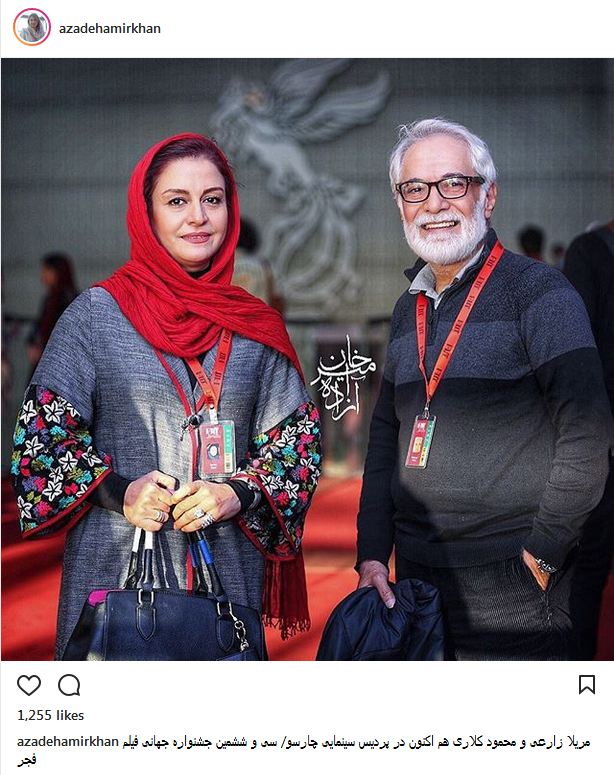 تیپ و ظاهر مریلا زارعی و محمود کلاری در جشنواره فیلم فجر (عکس)