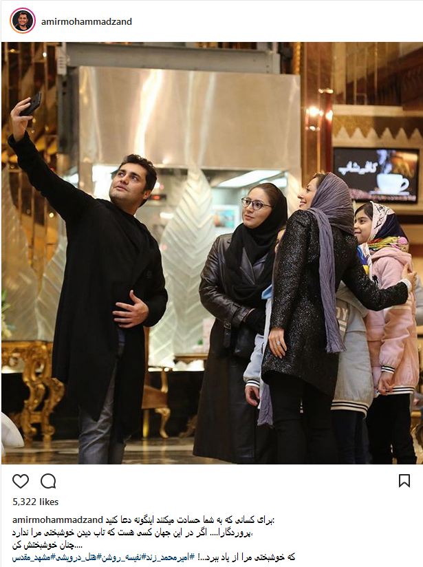 سلفی نفیسه روشن و هوادارانش در یک هتل لاکچری مشهد (عکس)