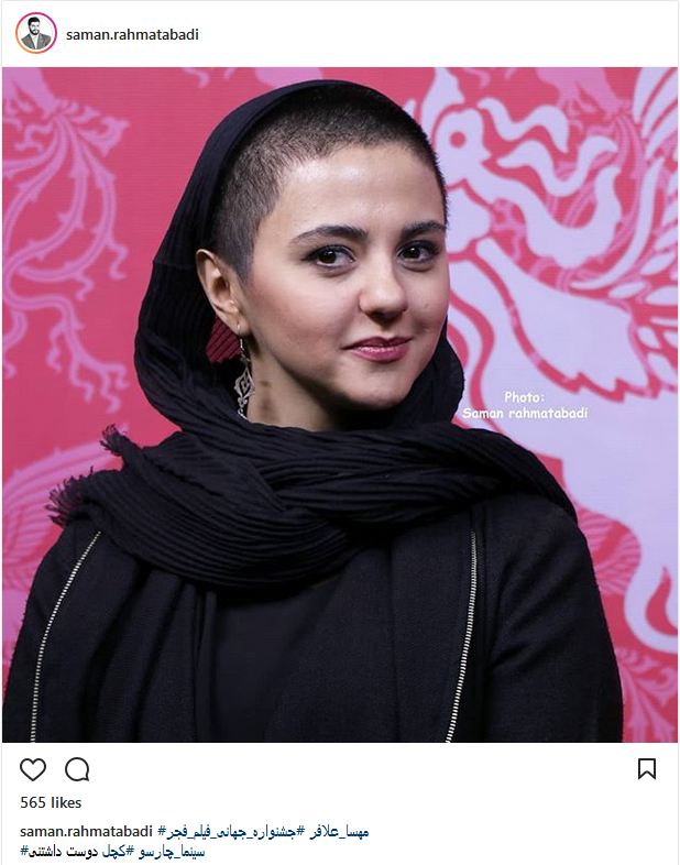 مهسا علافر؛ بازیگر کچل جشنواره جهانی فجر! (عکس)