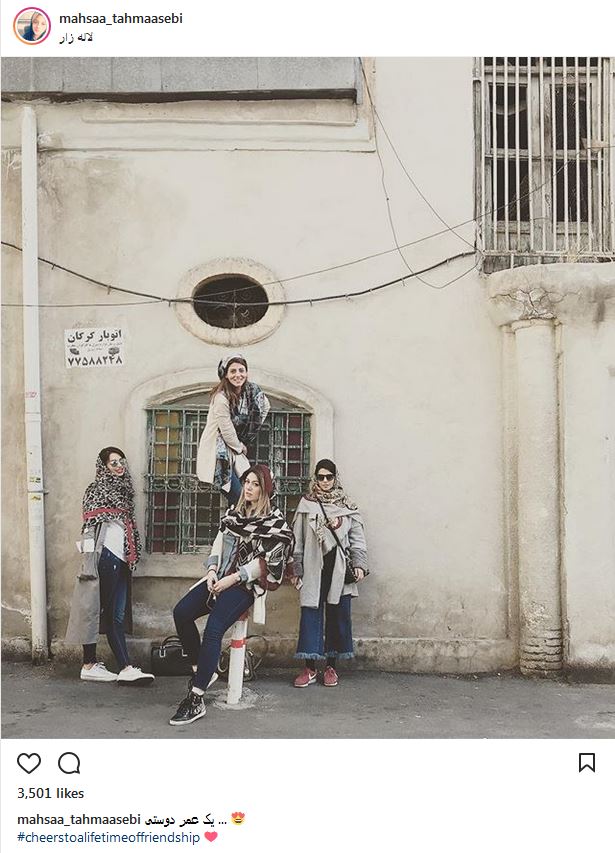 ژست عجیب مهسا طهماسبی و دوستانش در محله های قدیمی لاله زار (عکس)