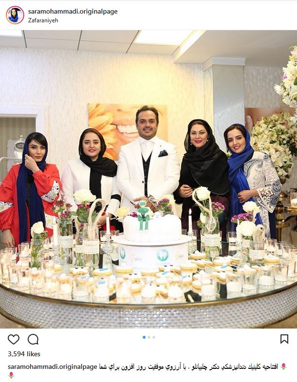 افتتاحیه لاکچری یک کلینیک دندانپزشکی با پوشش و حجاب متفاوت بانوان هنرمند! (عکس)