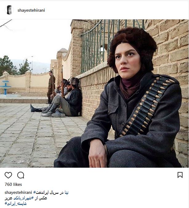 پوشش و گریم شایسته ایرانی در سریال ایراندخت (عکس)