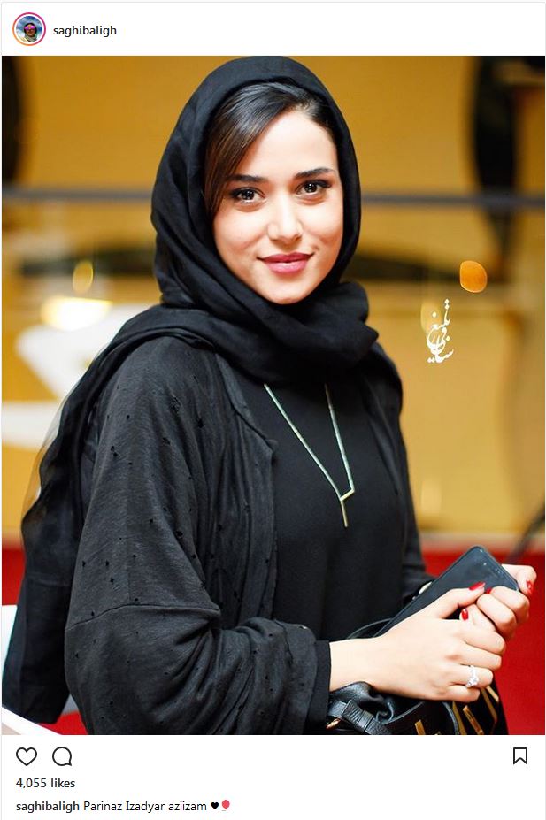 تیپ و ظاهر پریناز ایزدیار در حاشیه جشنواره جهانی فجر (عکس)