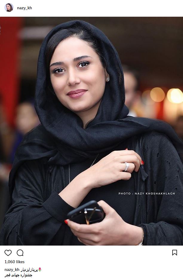 تیپ و ظاهر پریناز ایزدیار در حاشیه جشنواره جهانی فجر (عکس)