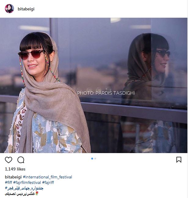 تصاویری از پوشش و ظاهر بیتا بیگی در جشنواره جهانی فیلم فجر (عکس)