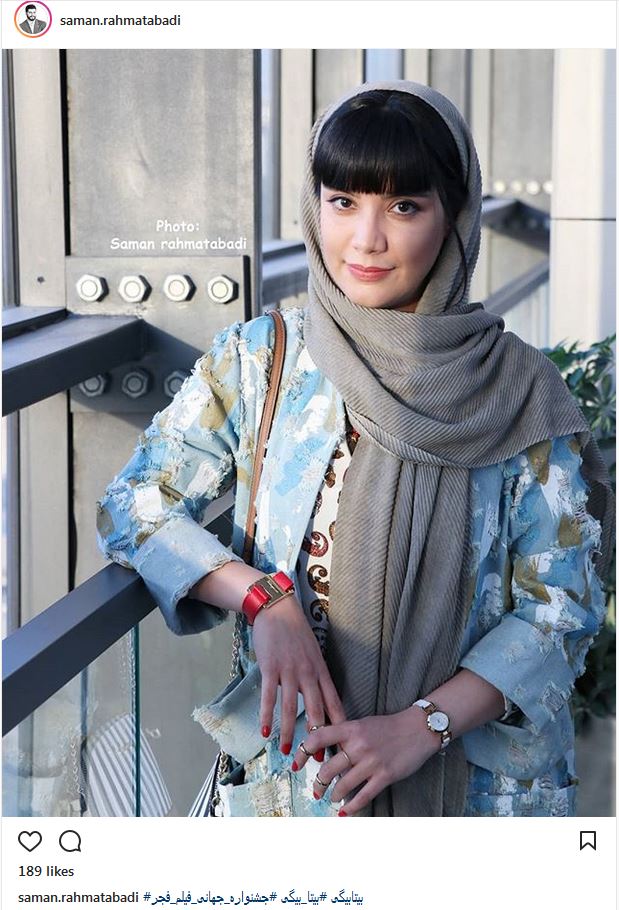 تصاویری از پوشش و ظاهر بیتا بیگی در جشنواره جهانی فیلم فجر (عکس)