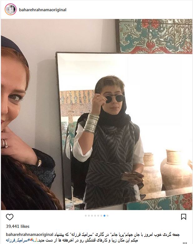 تیپ و ظاهر غربی دختر بهاره رهنما در یک گالری! (عکس)
