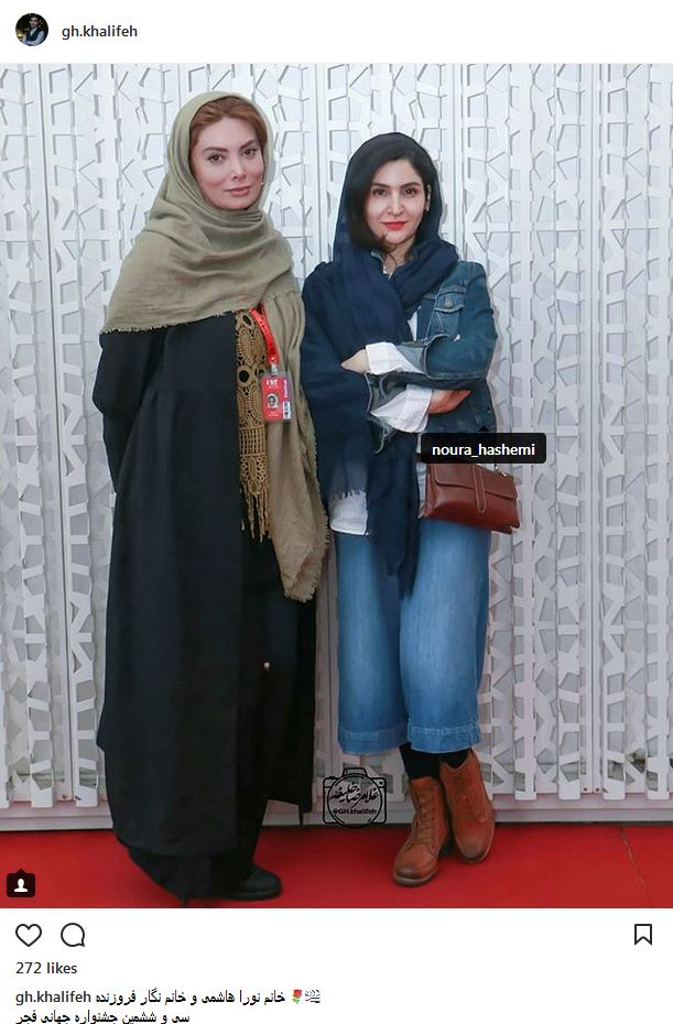 تیپ و ظاهر نورا هاشمی و نگار فروزنده در حاشیه جشنواره جهانی فجر (عکس)