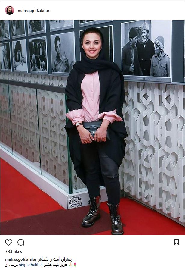 تیپ و ظاهر مهسا علافر در جشنواره جهانی فجر (عکس)