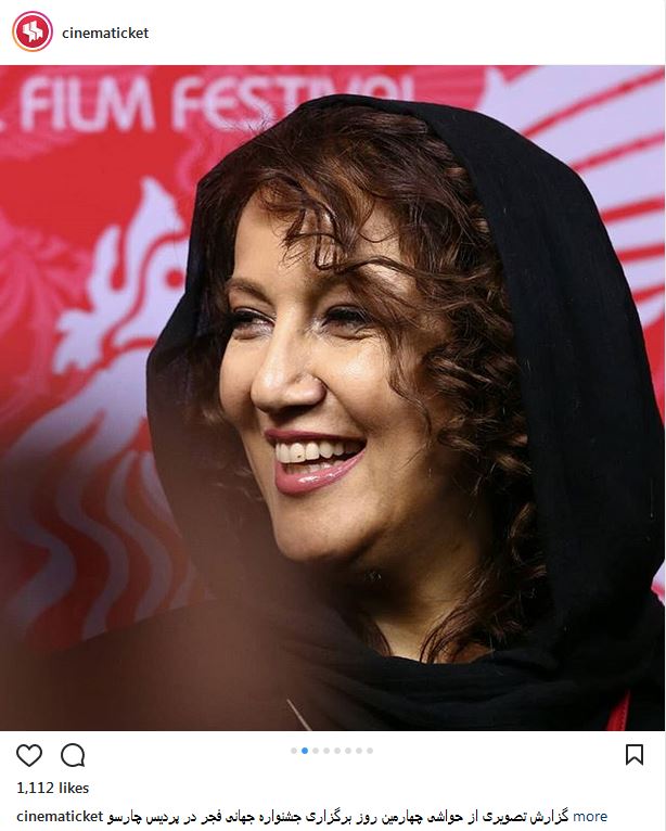 پوشش و میکاپ متفاوت پانته آ بهرام در جشنواره جهانی فیلم فجر (عکس)