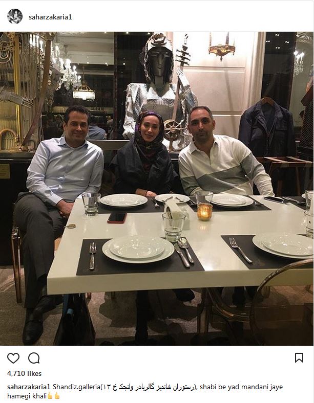 دورهمی سحر زکریا و دوستانش در یک رستوران (عکس)