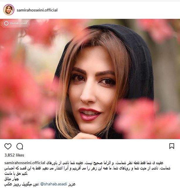 تیپ و ظاهر سمیرا حسینی؛ بازیگر سینما و تلویزیون (عکس)
