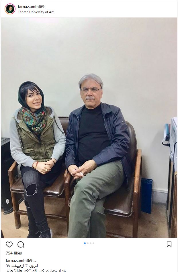 تیپ و ظاهر فرناز امینی در دانشگاه هنر تهران (عکس)