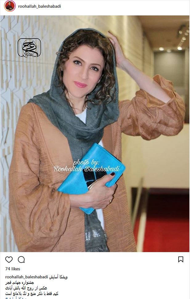 تصاویری از پوشش و ظاهر ویشکا آسایش در حاشیه جشنواره جهانی فیلم فجر (عکس)