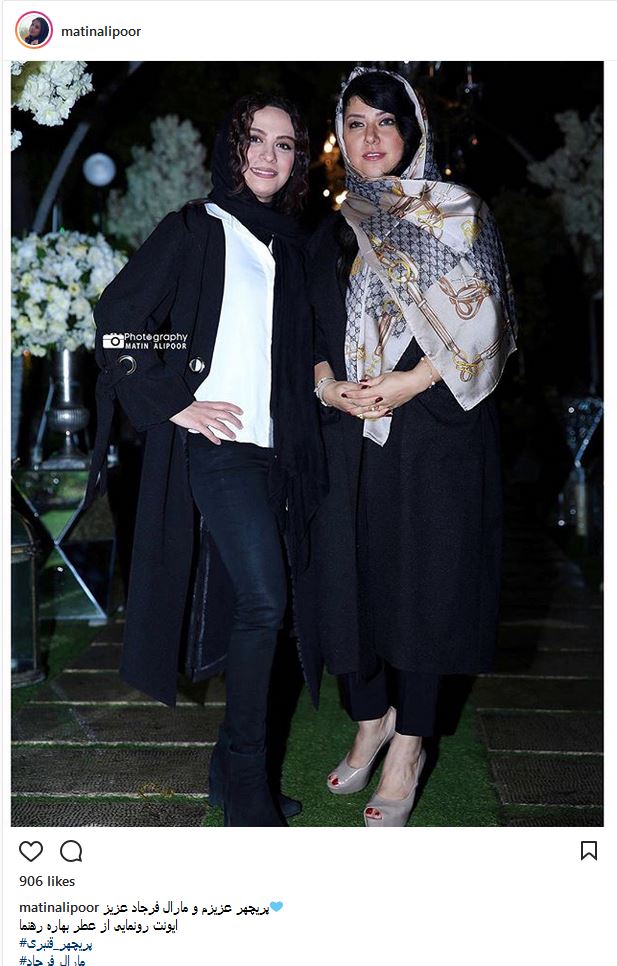 تیپ و ژست مارال فرجاد به همراه همسر شهاب حسینی در مراسم رونمایی از عطر بهاره رهنما (عکس)