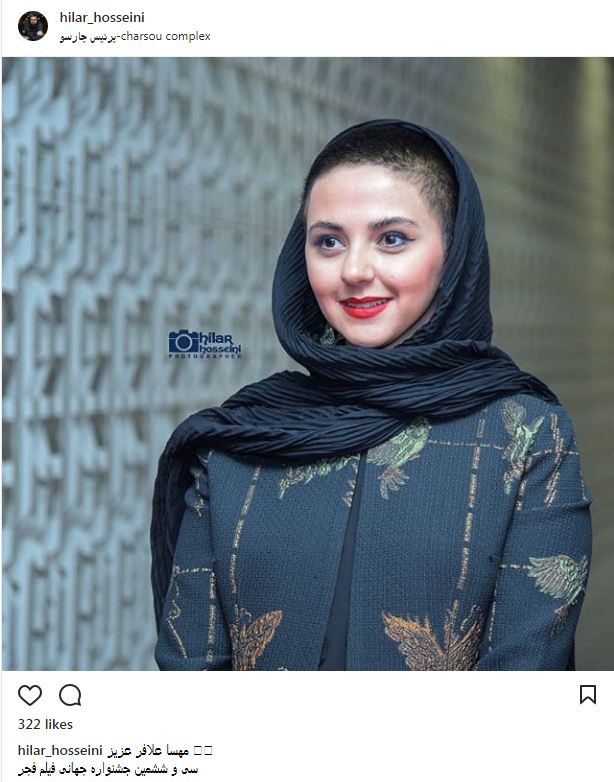 پوشش و ظاهر پسرانه مهسا علافر در حاشیه جشنواره فیلم جهانی فجر ( عکس)