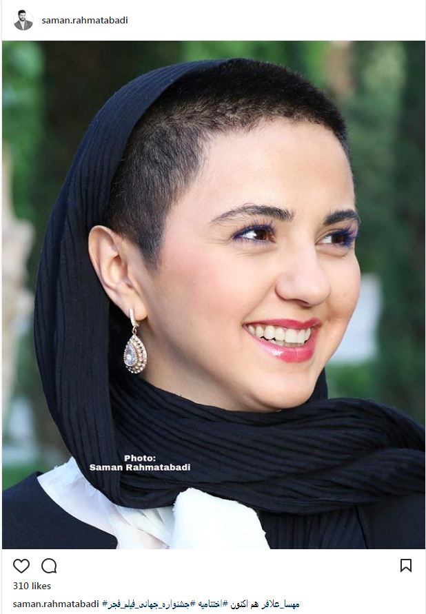 پوشش و ظاهر پسرانه مهسا علافر در حاشیه جشنواره فیلم جهانی فجر ( عکس)