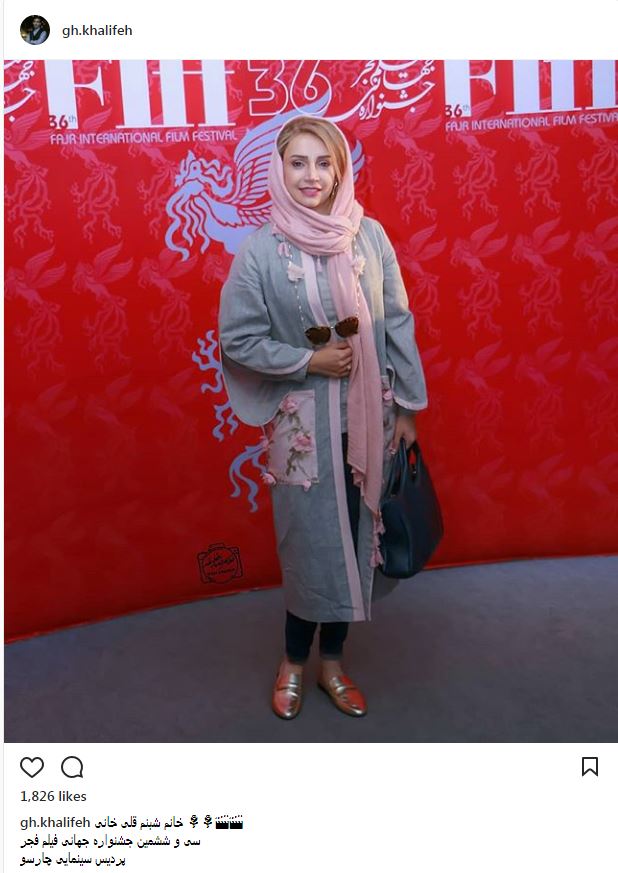 پوشش و استایل شبنم قلی خانی در جشنواره جهانی فجر (عکس)
