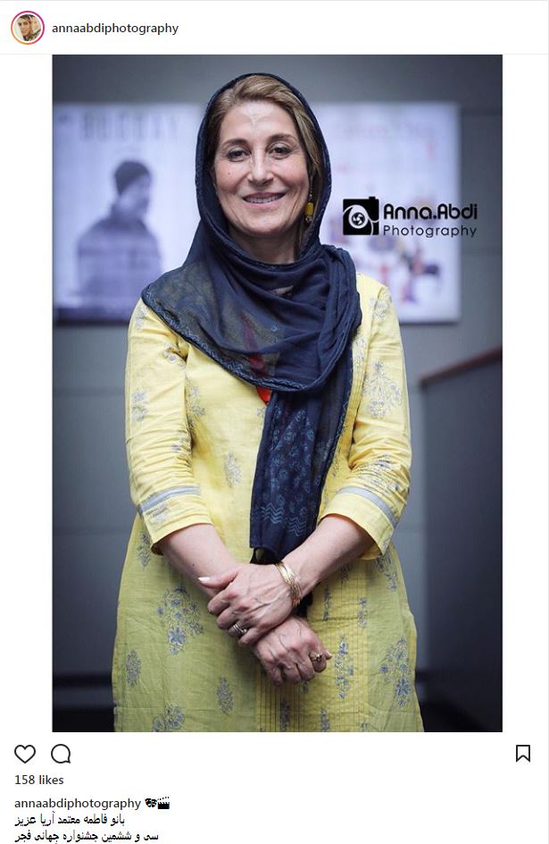 پوشش و ظاهر فاطمه معتمدآریا در جشنواره جهانی فیلم فجر (عکس)