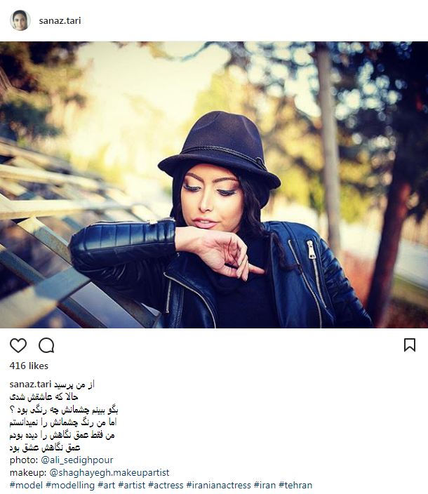 تیپ و ژست مدلینگ ساناز طاری؛ بازیگر و مدل ایرانی (عکس)