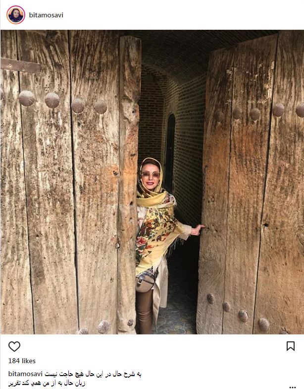 تیپ و ظاهر متفاوت بیتا موسوی در یک بنای تاریخی (عکس)