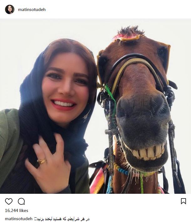 سلفی متین ستوده به همراه اسب خوش خنده! ( عکس)