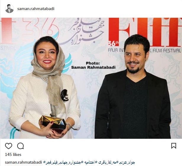 تیپ و ظاهر جواد عزتی و همسرش در جشنواره جهانی فیلم فجر (عکس)