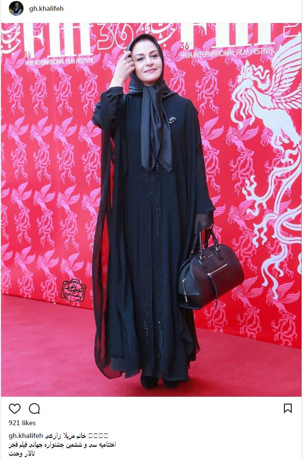 تیپ و استایل مریلا زارعی در اختتامیه جشنواره جهانی فیلم فجر (عکس)
