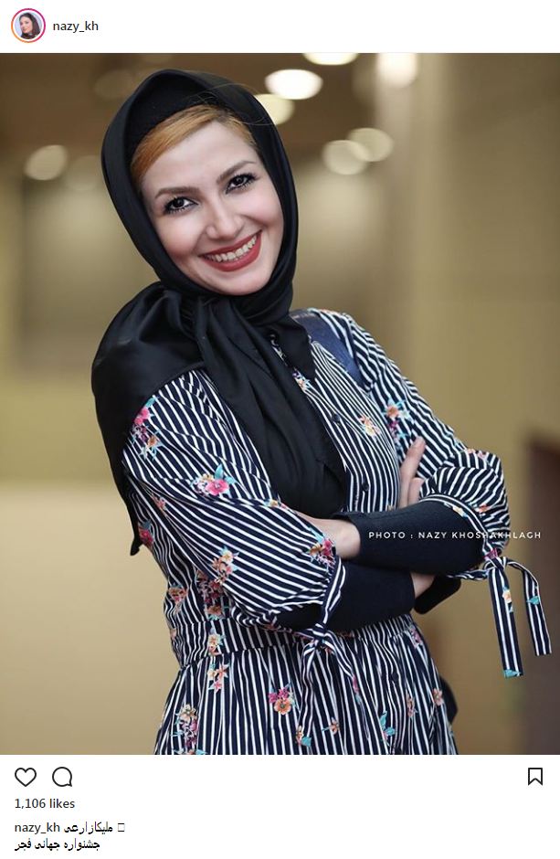 پوشش و حجاب متفاوت ملیکا زارعی در جشنواره جهانی فیلم فجر (عکس)