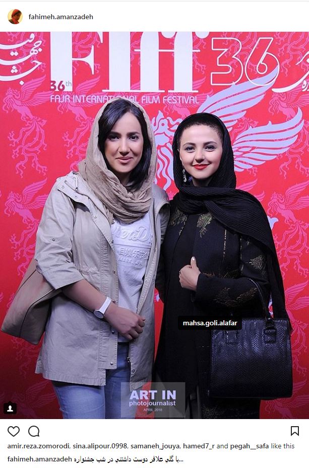 پوشش و ظاهر متفاوت گلی علافر و فهیمه امانزاده در جشنواره جهانی فیلم فجر (عکس)