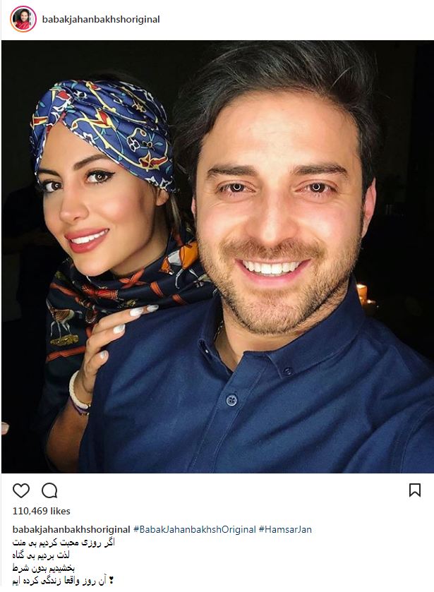 تصویر سلفی طوری بابک جهانبخش و همسر جدیدش (عکس)