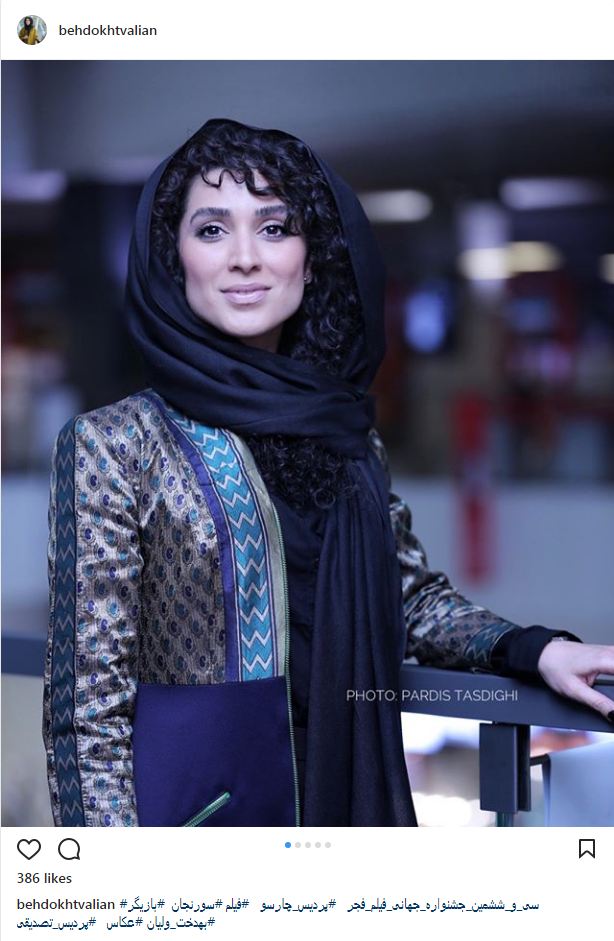 پوشش و حجاب متفاوت بهدخت ولیان در جشنواره جهانی فیلم فجر (عکس)