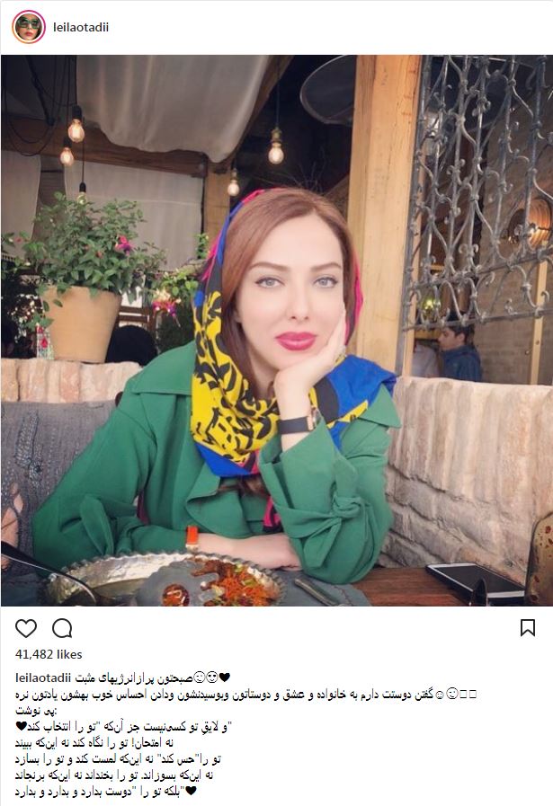 تیپ و ظاهر متفاوت لیلا اوتادی در یک کافه رستوران (عکس)