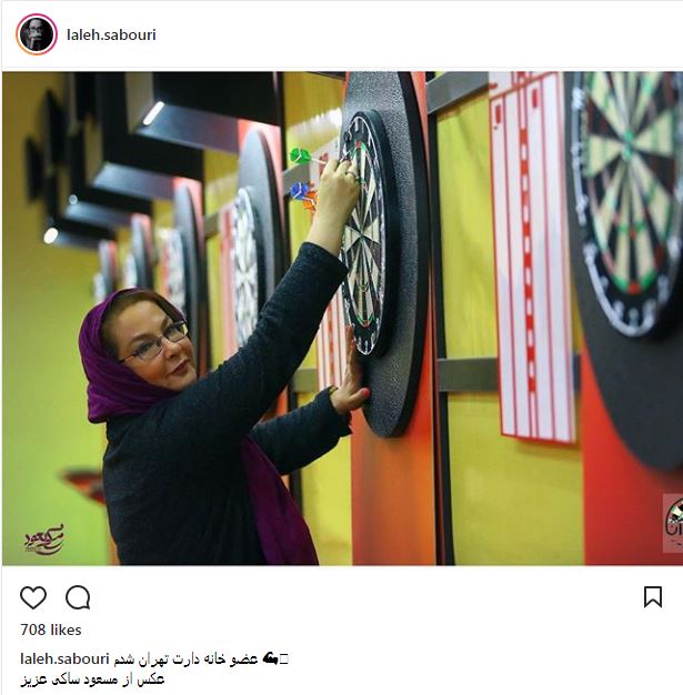 لاله صبوری، عضو خانه دارت تهران شد! (عکس)