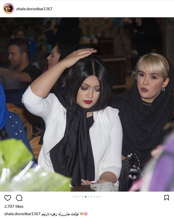 پوشش و حجاب نامتعارف بانوان هنرمند در جشن تولد زهره حمیدی (عکس)