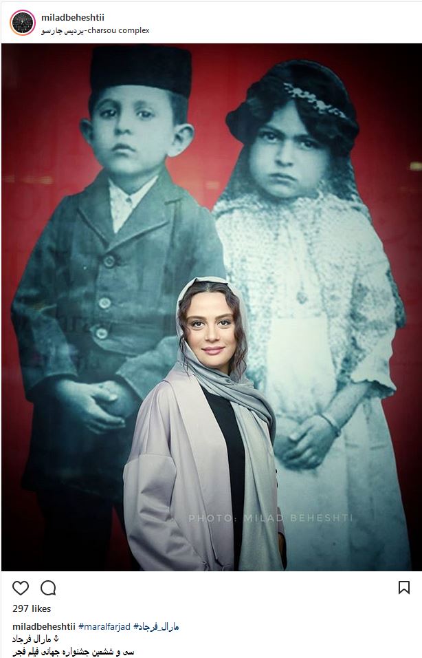پوشش و ظاهر مارال فرجاد در جشنواره جهانی فیلم فجر (عکس)