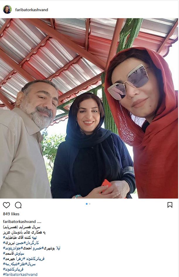 سلفی لیلا بوشهری و دوستانش در پشت صحنه سریال همسریابی! (عکس)