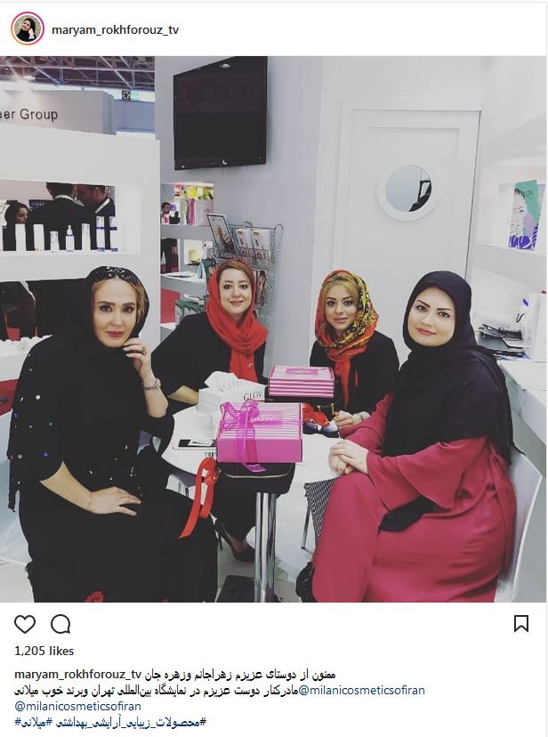 حجاب و میکاپ متفاوت بانوان هنرمند در نمایشگاه بین المللی محصولات زیبایی و آرایشی (عکس)
