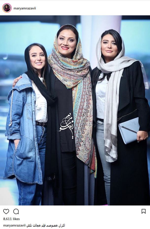 پوشش و حجاب متفاوت لیندا کیانی به همراه شبنم مقدمی و الناز حبیبی در یک مراسم (عکس)
