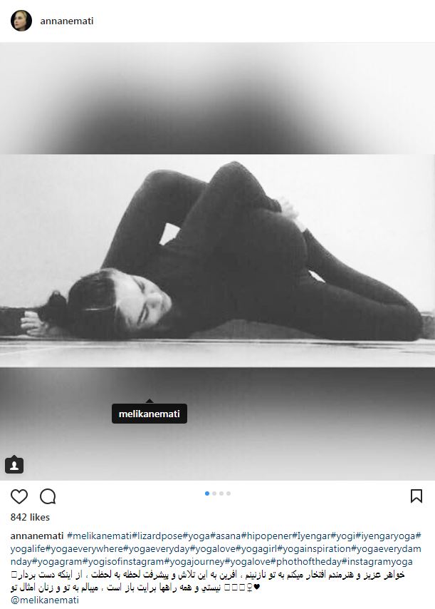 آنا نعمتی تصاویری از خواهر ورزشکارش منتشر کرد! (عکس)