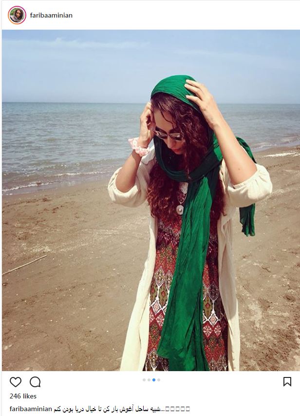 تصاویری از پوشش و حجاب متفاوت فریبا امینیان؛ کنار دریا (عکس)