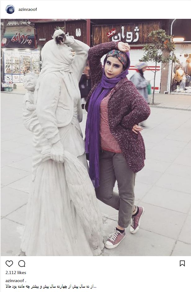 تیپ و استایل آذین رئوف در کنار مجسمه زن شالیکار (عکس)