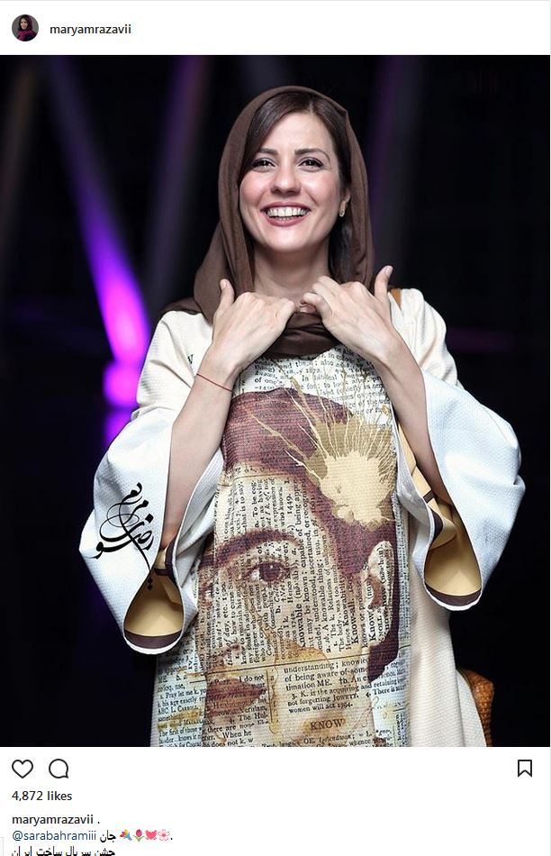 تصاویری از پوشش و استایل سارا بهرامی در اکران خصوصی ساخت ایران۲ (عکس)
