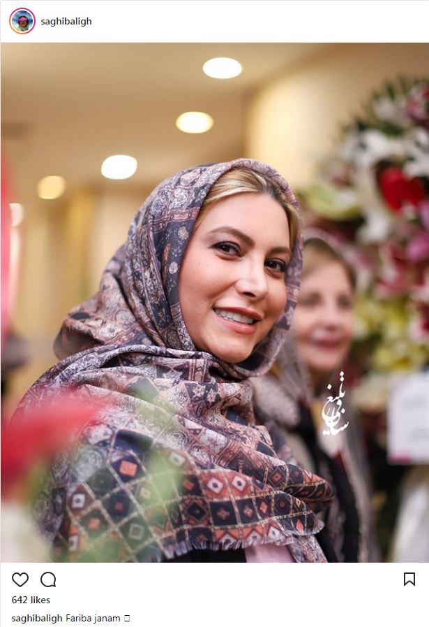 پوشش و میکاپ فریبا نادری در افتتاحیه سالن زیبایی مریم سلطانی (عکس)