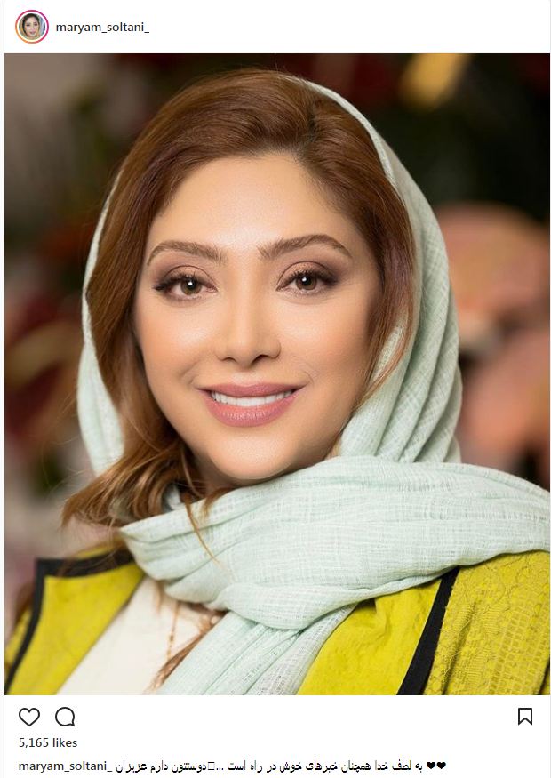 پوشش و میکاپ مریم سلطانی در افتتاحیه سالن زیبایی‌اش (عکس)