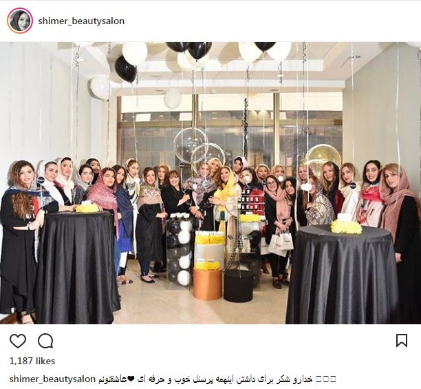 پوشش و حجاب بازیگران زن در افتتاحیه یک سالن زیبایی (عکس)