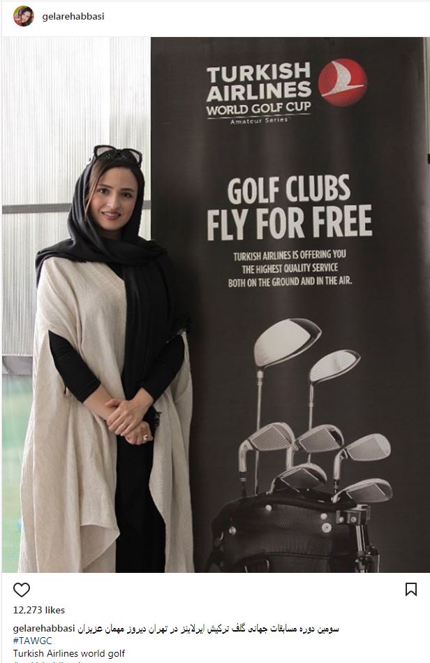 پوشش و حجاب گلاره عباسی در مسابقات جهانی گلف ترکیش ایرلاینز (عکس)
